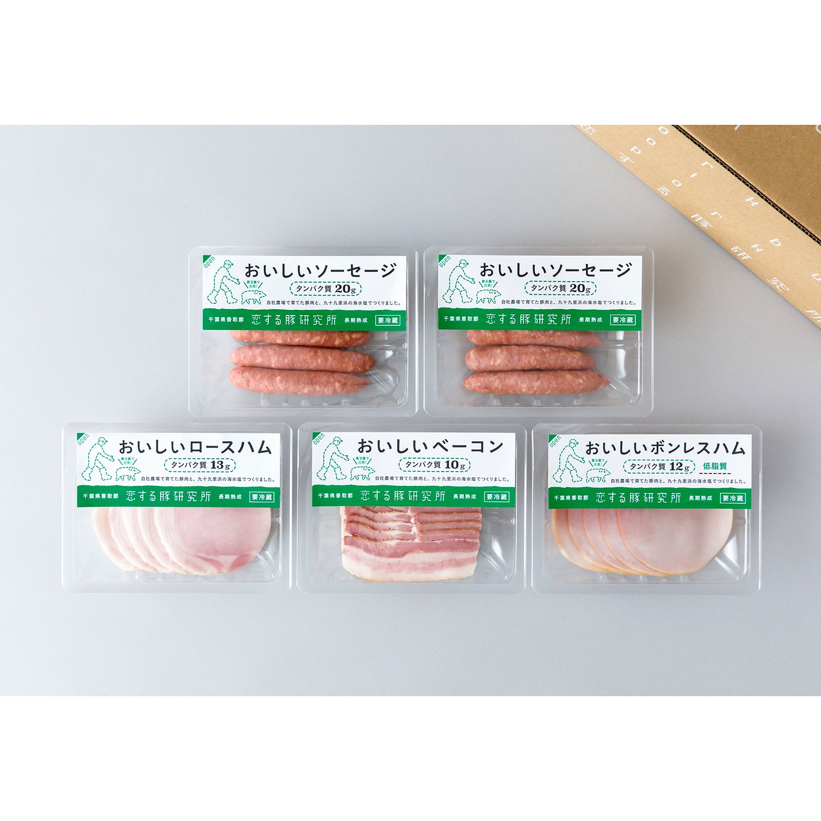 【送料無料】ハムとベーコンとソーセージのセット(DD)