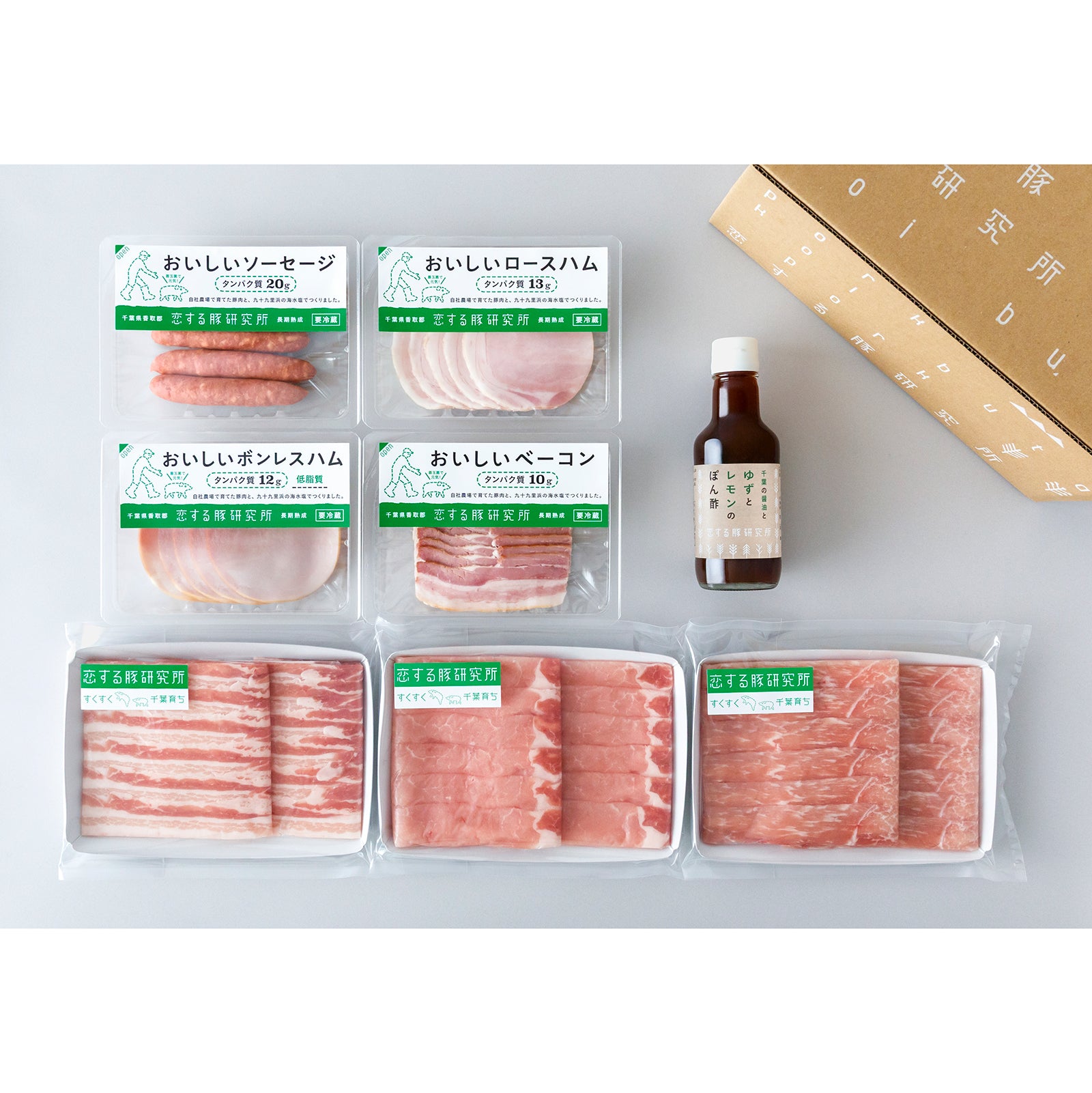 【送料無料】しゃぶしゃぶとハムとベーコンとソーセージのセット