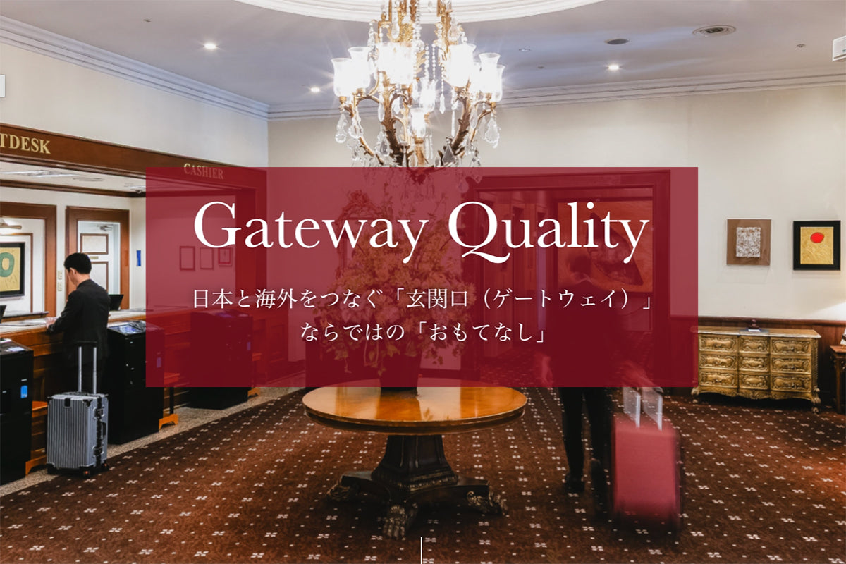 オンラインストア開設のお知らせ-成田ゲートウェイホテル