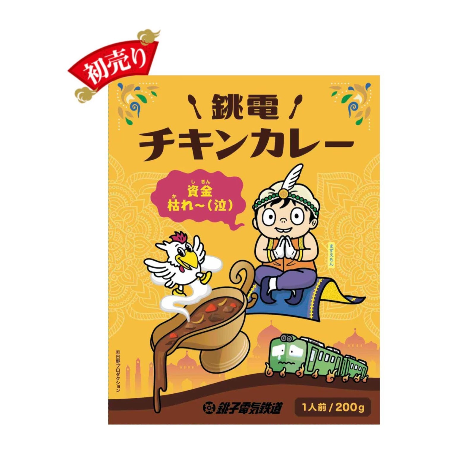 レトルト食品