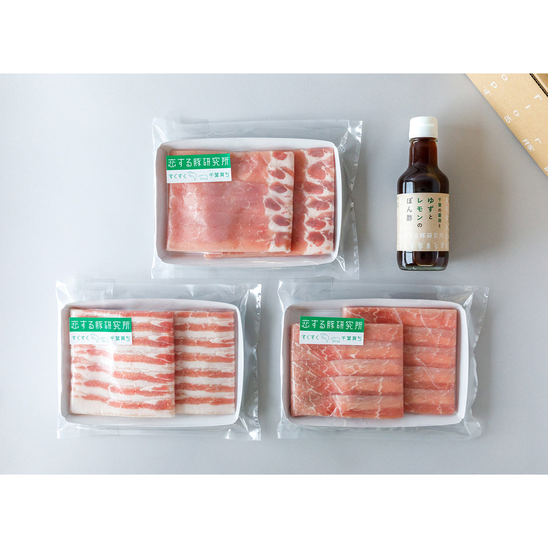 【送料無料】しゃぶしゃぶセット（SR）