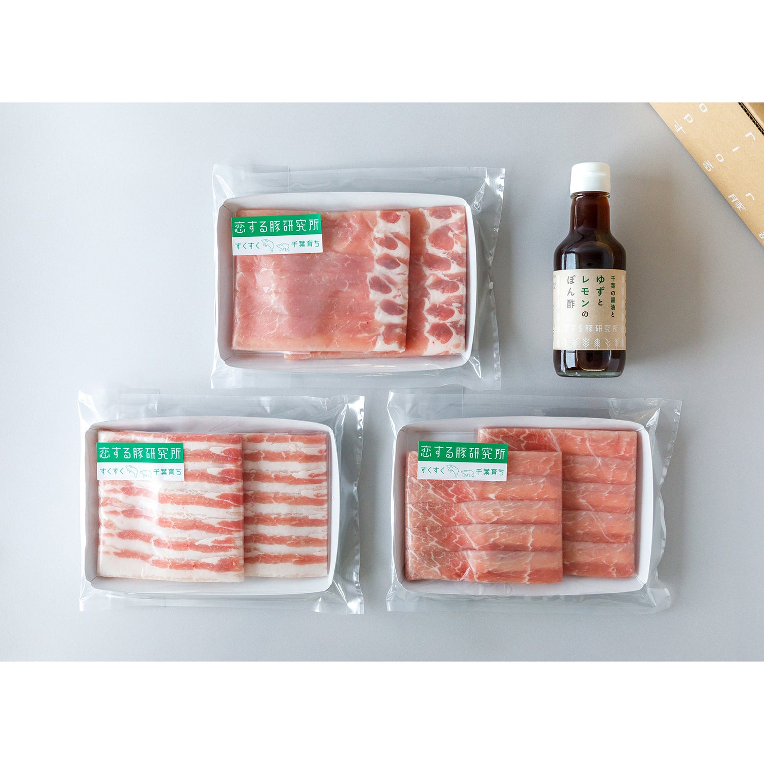 【送料無料】しゃぶしゃぶセット（SR）