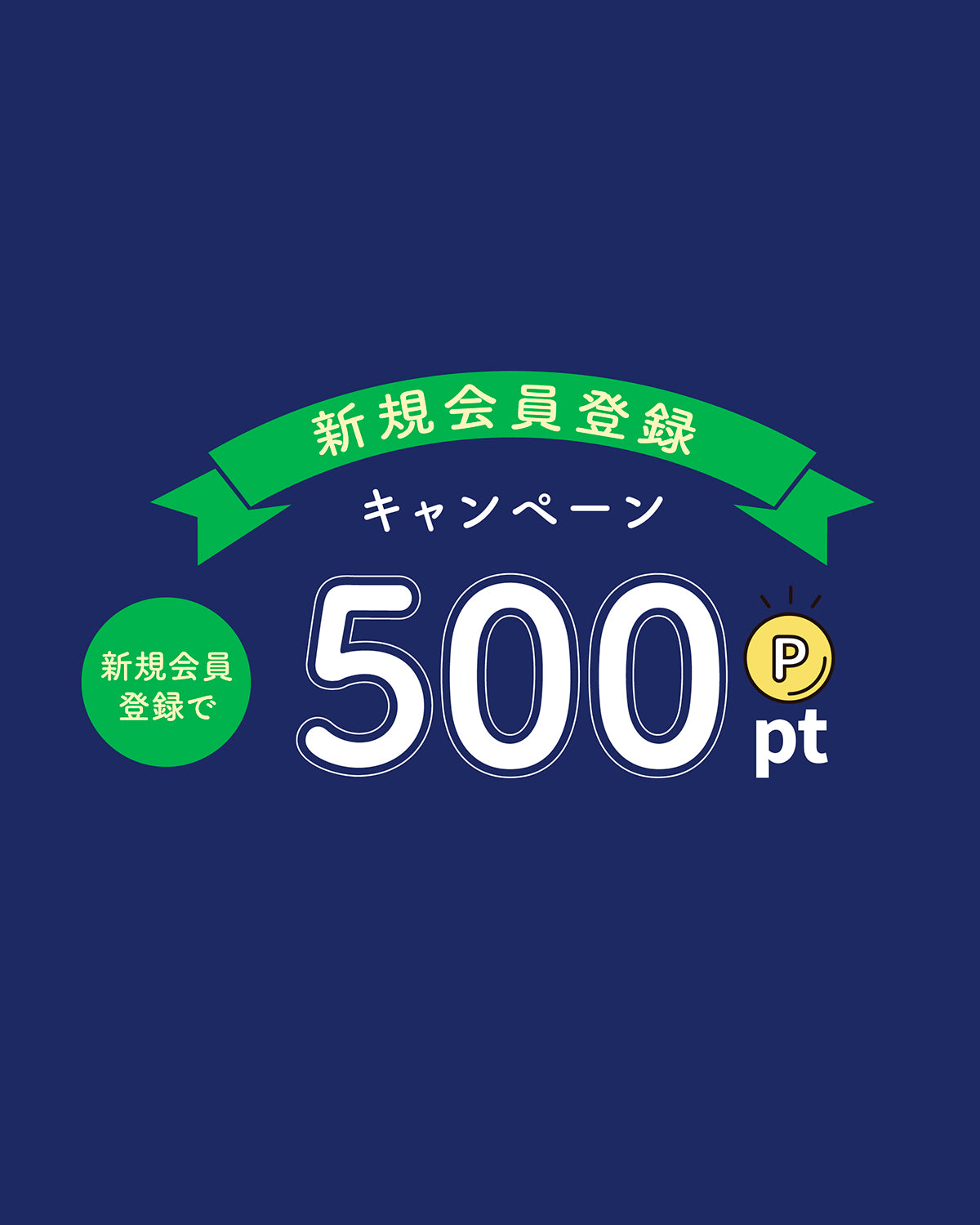 公式】NARITA SELECT JOURNEY｜成田ゲートウェイホテルが贈る